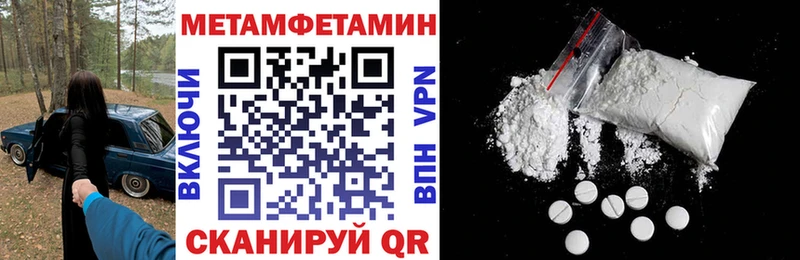 АМФЕТАМИН Premium  наркошоп  Кудымкар 