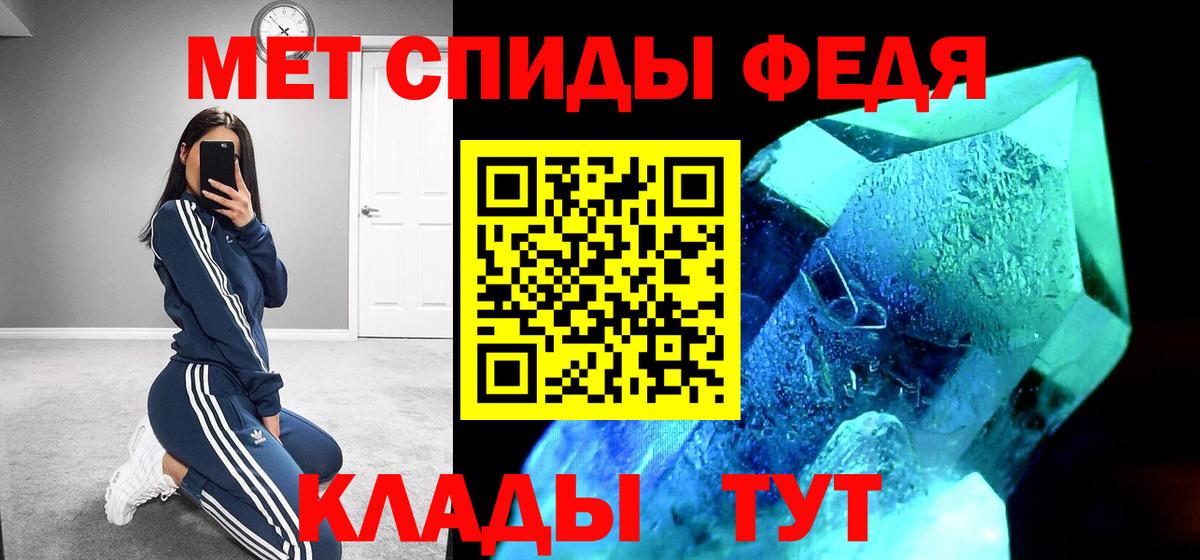 АМФ  Вход с VPN  Кудымкар  Amphetamine 97% 