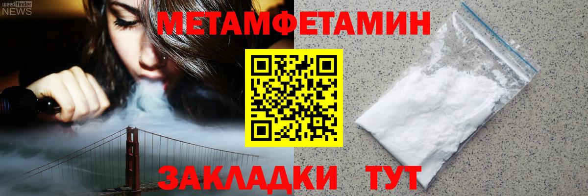 Amphetamine Premium Кудымкар