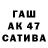 Первитин витя Akati 00