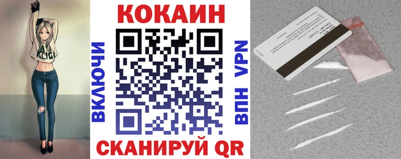Кокаин Эквадор  Кудымкар 