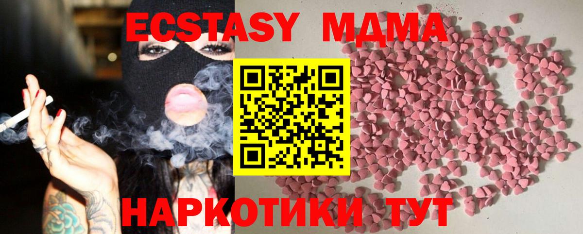 наркошоп  Экстази Punisher  Экстази таблы  Вход с VPN  Кудымкар  Экстази 