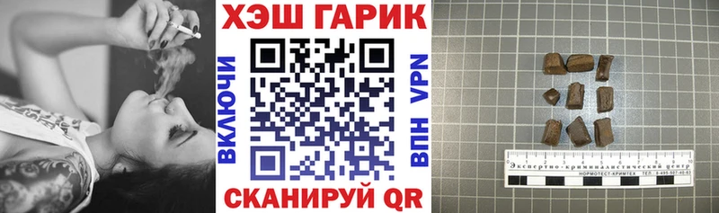 Гашиш ice o lator  Кудымкар 