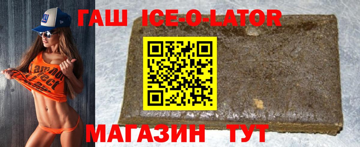 Гашиш Изолятор Кудымкар