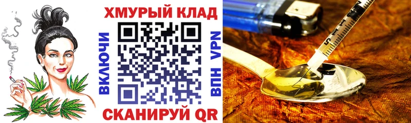blacksprut ссылки  Кудымкар  Героин афганец 