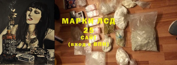 mdma Михайловск