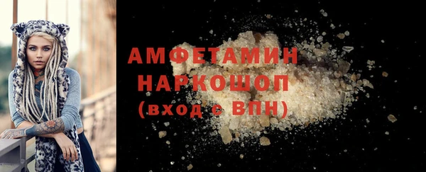PSILOCYBIN Орехово-Зуево