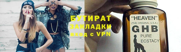 mdma Михайловск