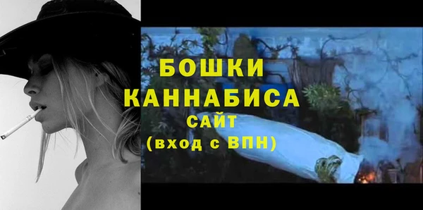 mdma Михайловск