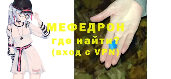 mdma Михайловск