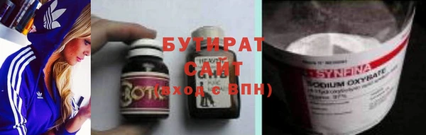 mdma Михайловск