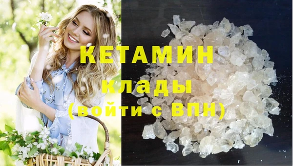 наркотики Долгопрудный