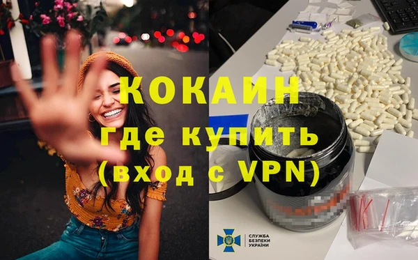 mdma Михайловск