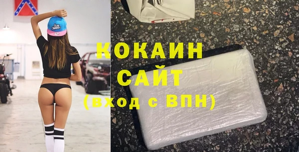 дистиллят марихуана Навашино