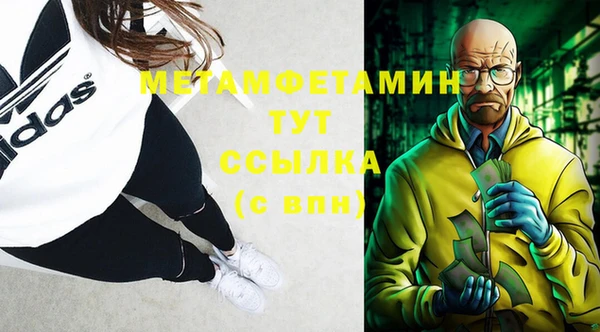 mdma Михайловск