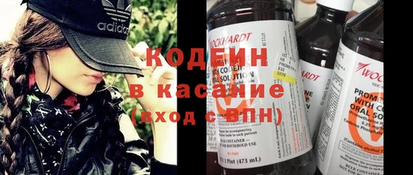 mdma Михайловск