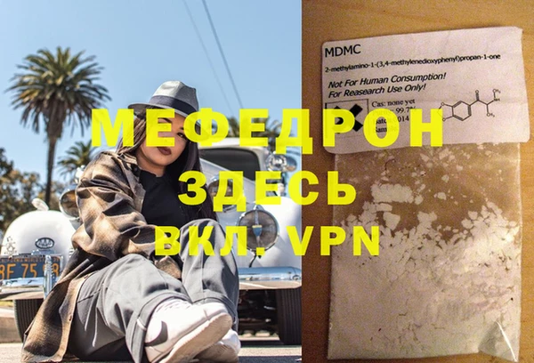 скорость Михайловка