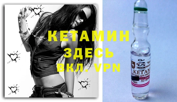 mdma Михайловск