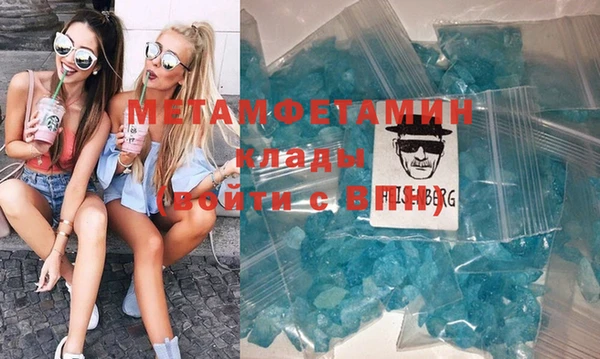 MDMA Медногорск