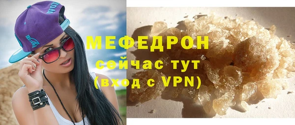 mdma Михайловск