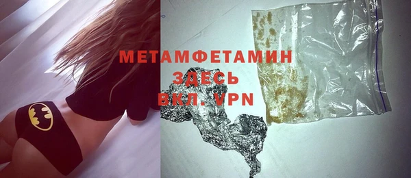 mdma Михайловск