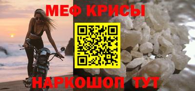 mdpv Гусиноозёрск