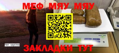 mdpv Гусиноозёрск