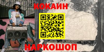 твердый Абинск