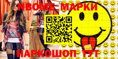 mdpv Гусиноозёрск
