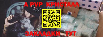 меф VHQ Абакан