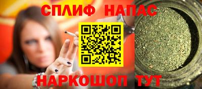 mdpv Гусиноозёрск