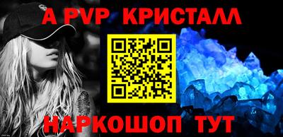 MDMA Гусь-Хрустальный