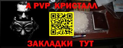 дживик Гусев