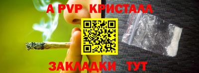 MDMA Гусь-Хрустальный