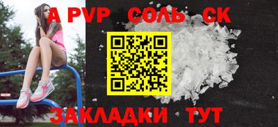 mdpv Гусиноозёрск