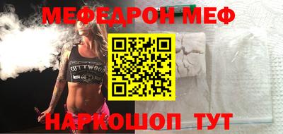 mdpv Гусиноозёрск