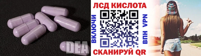 ЛСД экстази кислота  купить наркоту  Кудымкар 