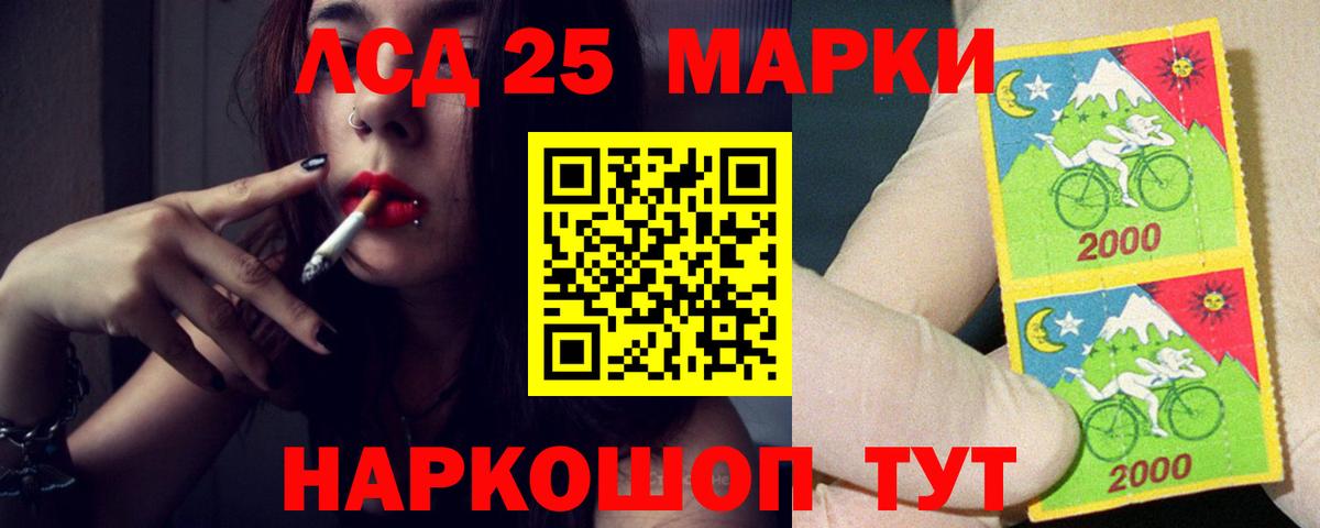 LSD-25 экстази ecstasy  Вход с VPN  Лсд 25 экстази кислота  Кудымкар 