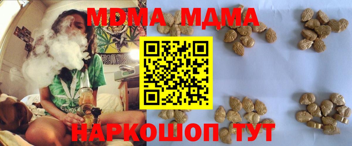 Альфа ПВП Кудымкар