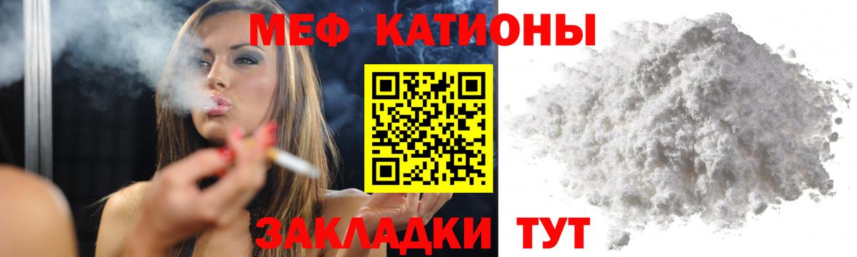 МЕФ  МЯУ-МЯУ VHQ  магазин продажи наркотиков  Кудымкар  Мефедрон мяу мяу  Вход с VPN 