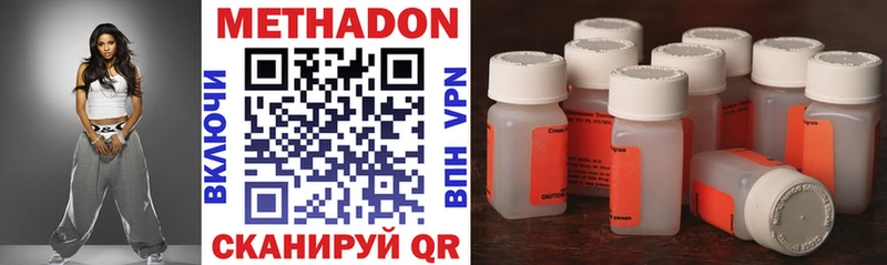 Метадон VHQ  гидра ТОР  Кудымкар 