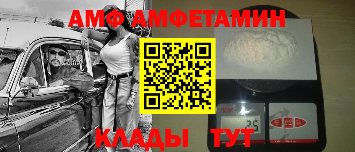 Кудымкар  МЕТАМФЕТАМИН Декстрометамфетамин 99.9%  Вход с VPN  МЕТАМФЕТАМИН Декстрометамфетамин 99.9% 
