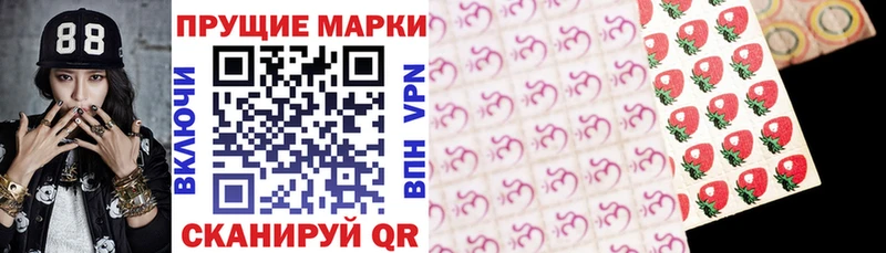 Марки NBOMe 1,5мг  Кудымкар 