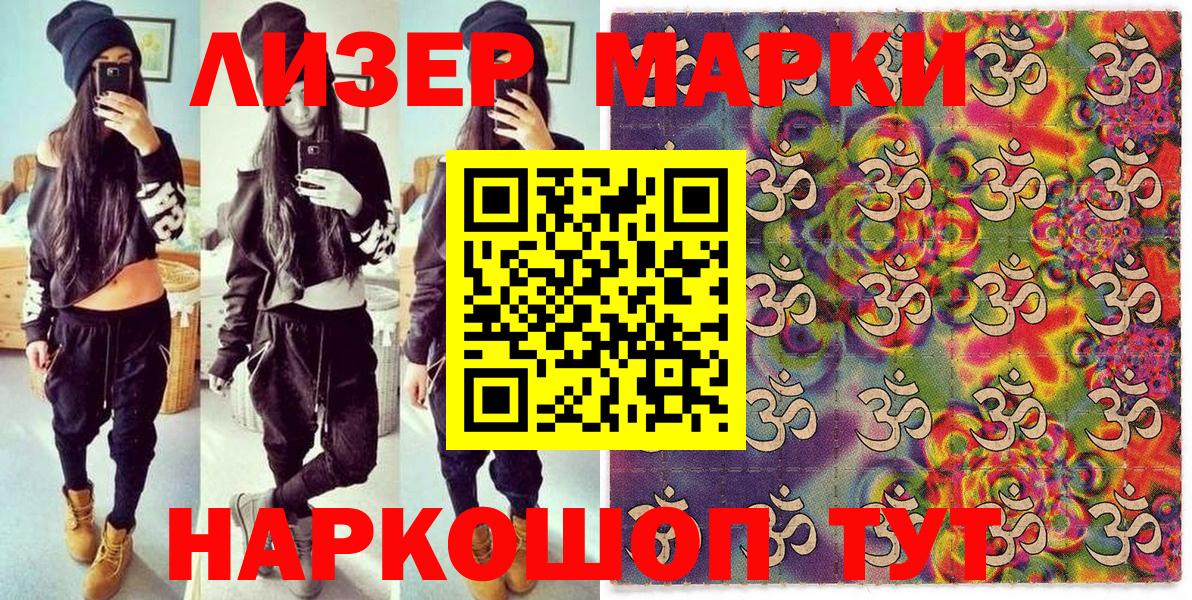 Меф МЯУ МЯУ   LSD-25  Вход с VPN  APVP СК   Гашиш  МЕТ  Cocaine  Кудымкар  Конопля 