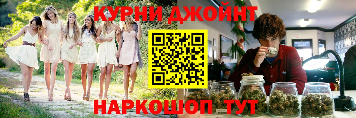 МАРИХУАНА индика  Бошки Шишки OG Kush  Кудымкар  Вход с VPN  Конопля VHQ  Канабис планчик 