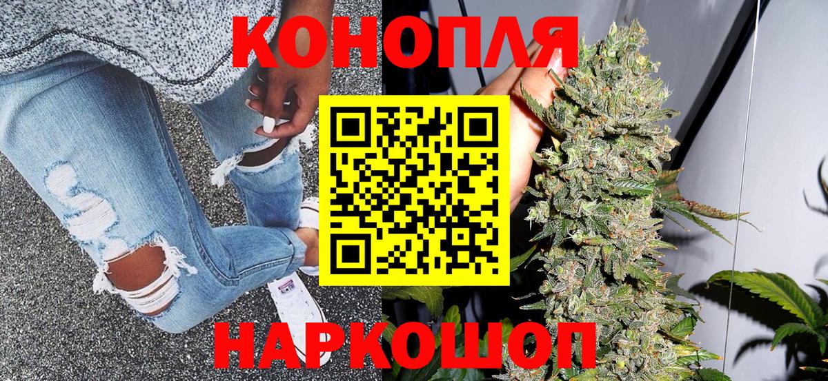 Бошки Шишки гибрид Кудымкар